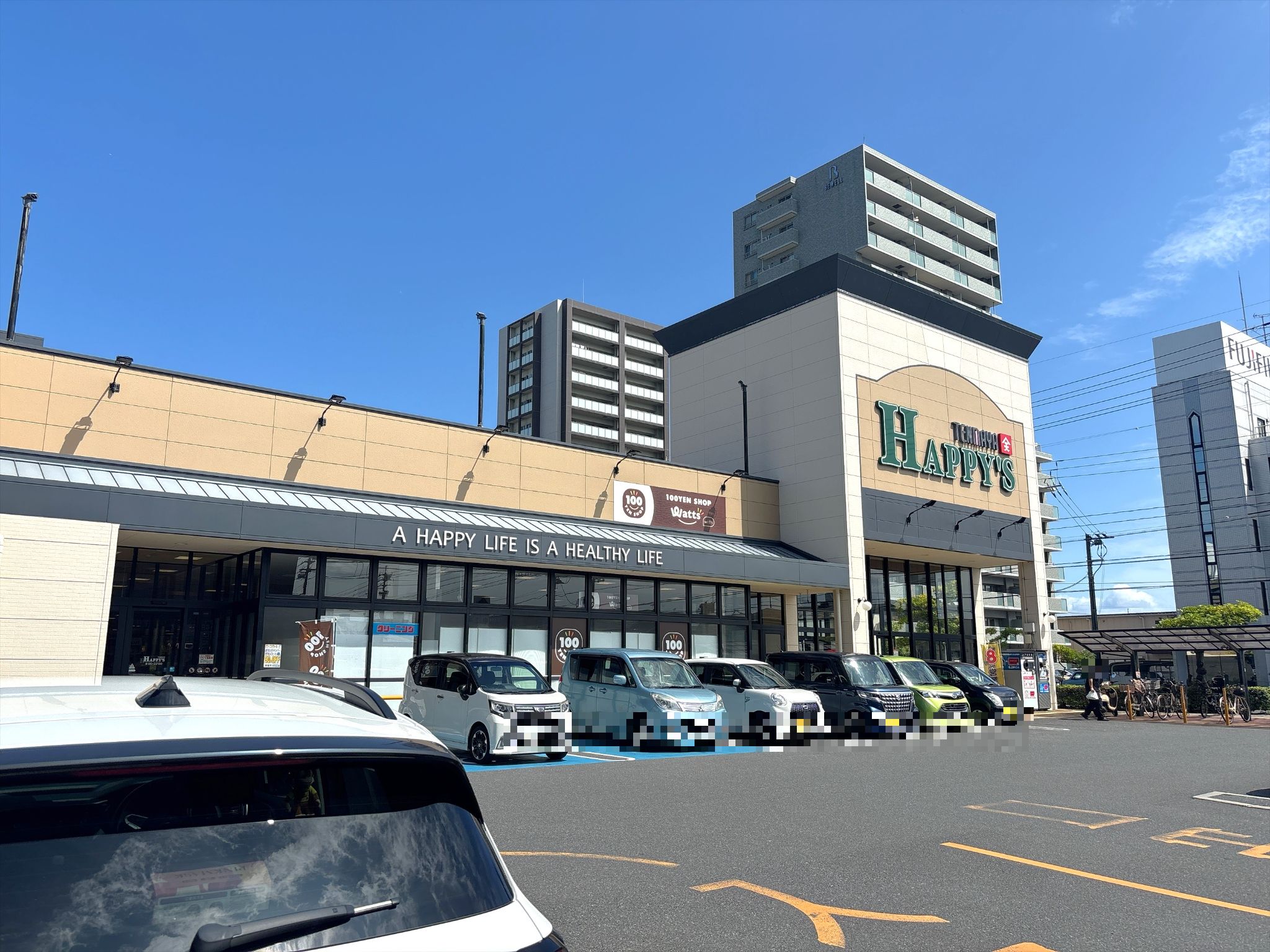 天満屋ハピーズ卸センター店